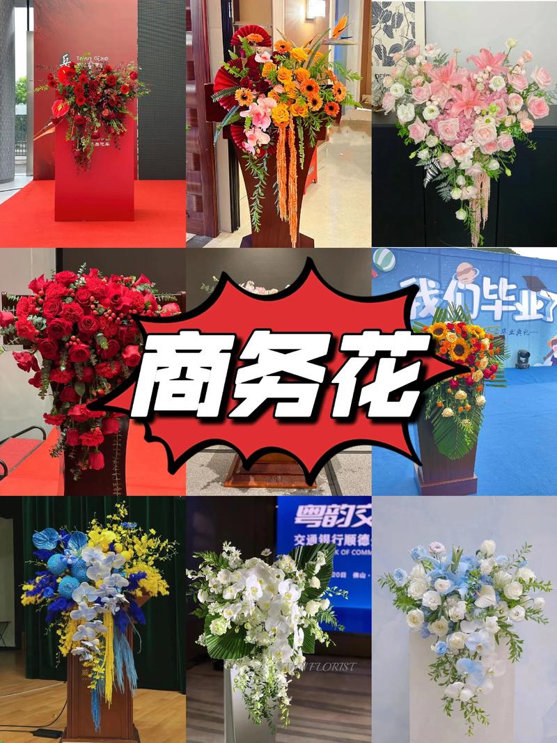 鲜花送礼，避开这些误区更得体