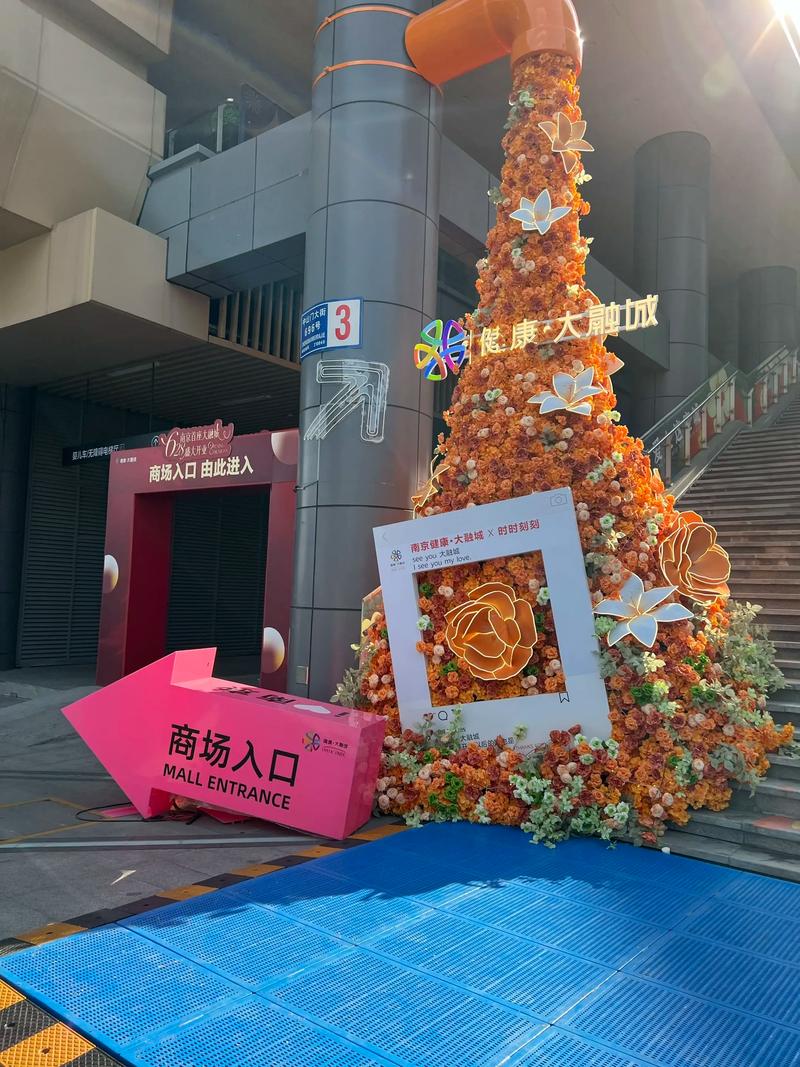 鲜花速递：用爱传递美与温馨