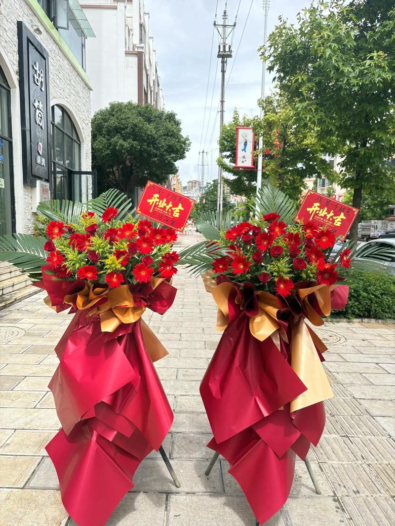花篮定制